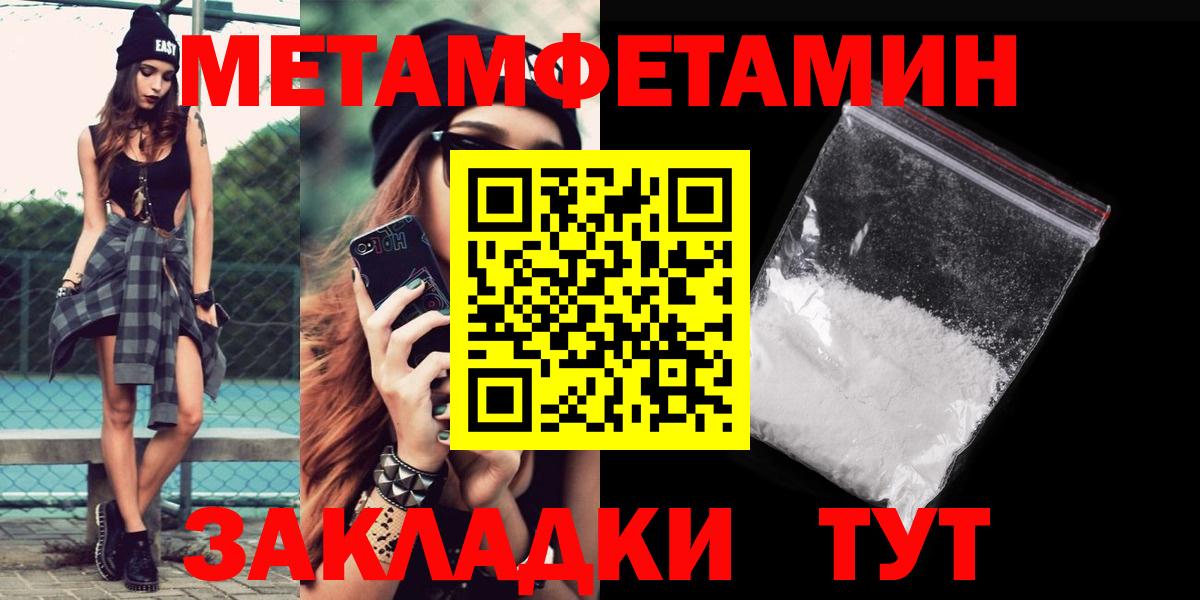 Амфетамин  Amphetamine  Вход с VPN  Спасск-Дальний  Amphetamine VHQ 