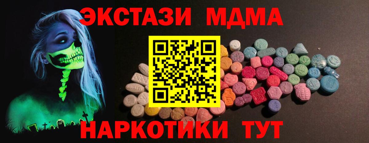 Спасск-Дальний  ЭКСТАЗИ 300 mg  Ecstasy louis Vuitton  даркнет телеграм  Вход с VPN 