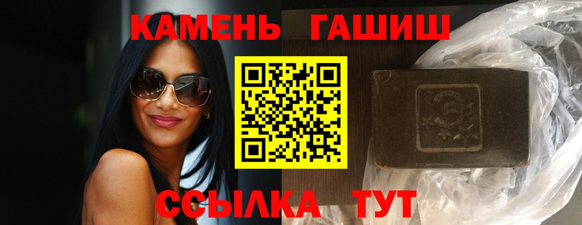 Спасск-Дальний  ГАШ  Вход с VPN  ГАШИШ hashish  ГАШИШ hashish 