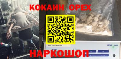скорость Пыть-Ях