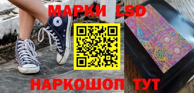 гашиш Пушкино