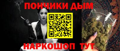 гашиш Пушкино