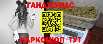 гашиш Пушкино