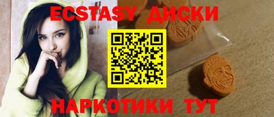 скорость Пыть-Ях