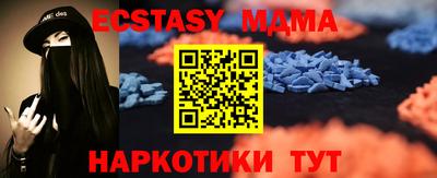 скорость Пыть-Ях