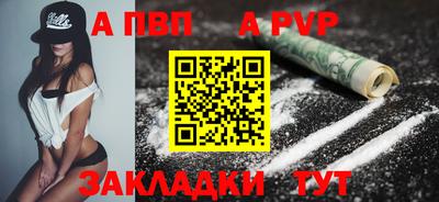 герыч Пугачёв