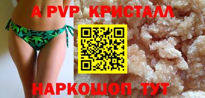 скорость Пыть-Ях