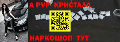 герыч Пугачёв