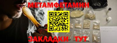 скорость Пыть-Ях