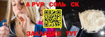 гашиш Пушкино