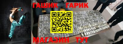 герыч Пугачёв