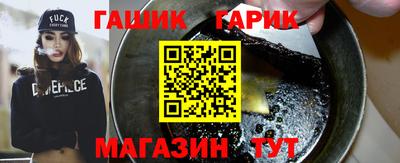 гашиш Пушкино