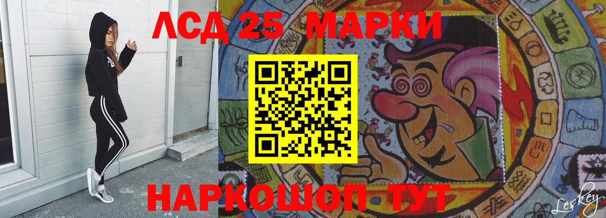 Лсд 25 экстази ecstasy  Вход с VPN  Спасск-Дальний  LSD-25 экстази кислота 
