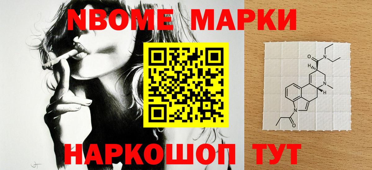LSD-25 экстази ecstasy Спасск-Дальний