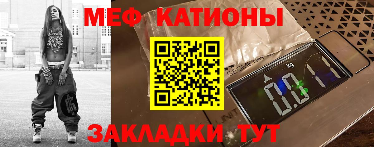 Спасск-Дальний  Мефедрон  Меф VHQ  Вход с VPN  купить закладку  Меф 4 MMC 