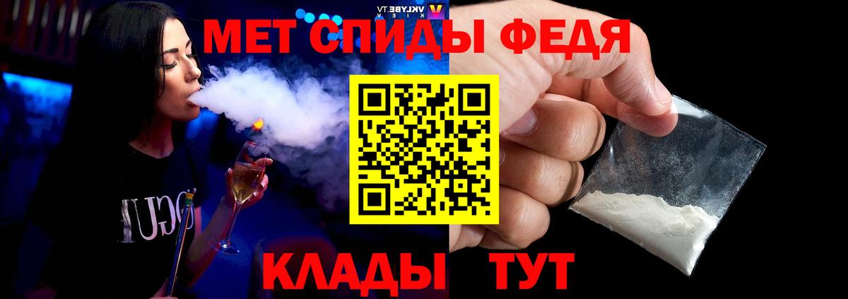 Первитин кристалл Спасск-Дальний