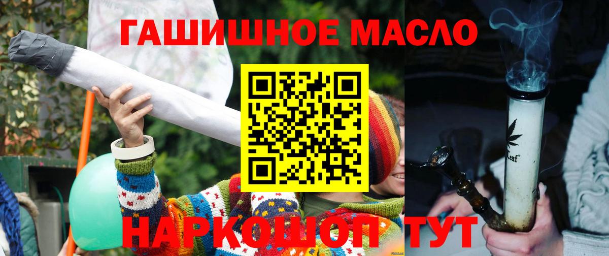 ГАШ  Спасск-Дальний  Вход с VPN  Каннабис  МДМА  Меф МЯУ МЯУ   ГАШИШ  COCAIN  Метадон  ЭКСТАЗИ  Как найти наркотики?  Амфетамин кристаллы 
