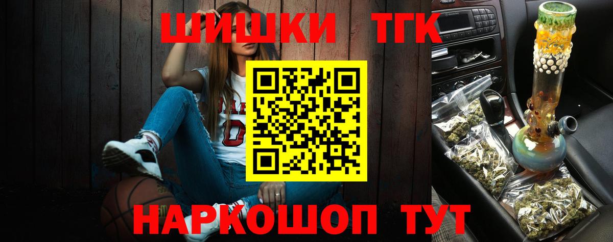 Бошки марихуана Amnesia  Вход с VPN  Бошки марихуана THC 21%  Спасск-Дальний  МАРИХУАНА OG Kush  Конопля сатива 